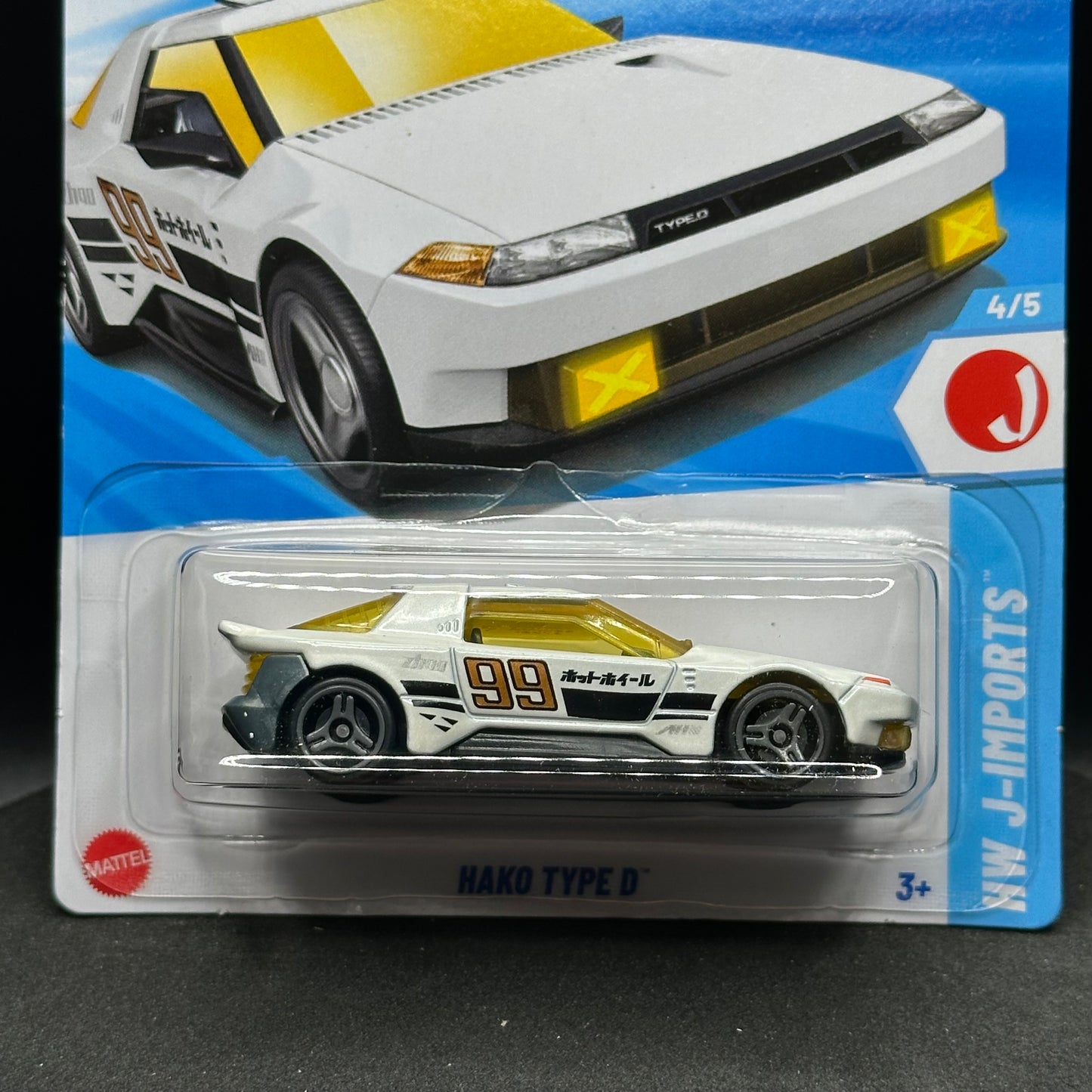 Hot Wheels Hako Type D White