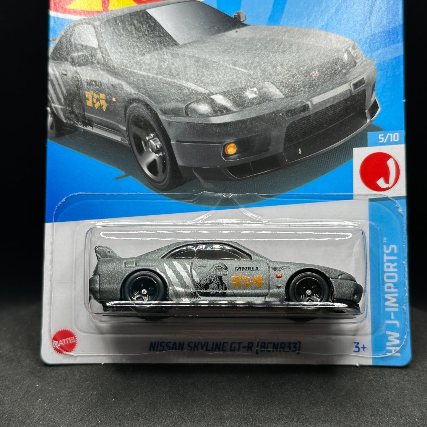 Hot Wheels Nissan Skyline GTR R33 Matte Gray