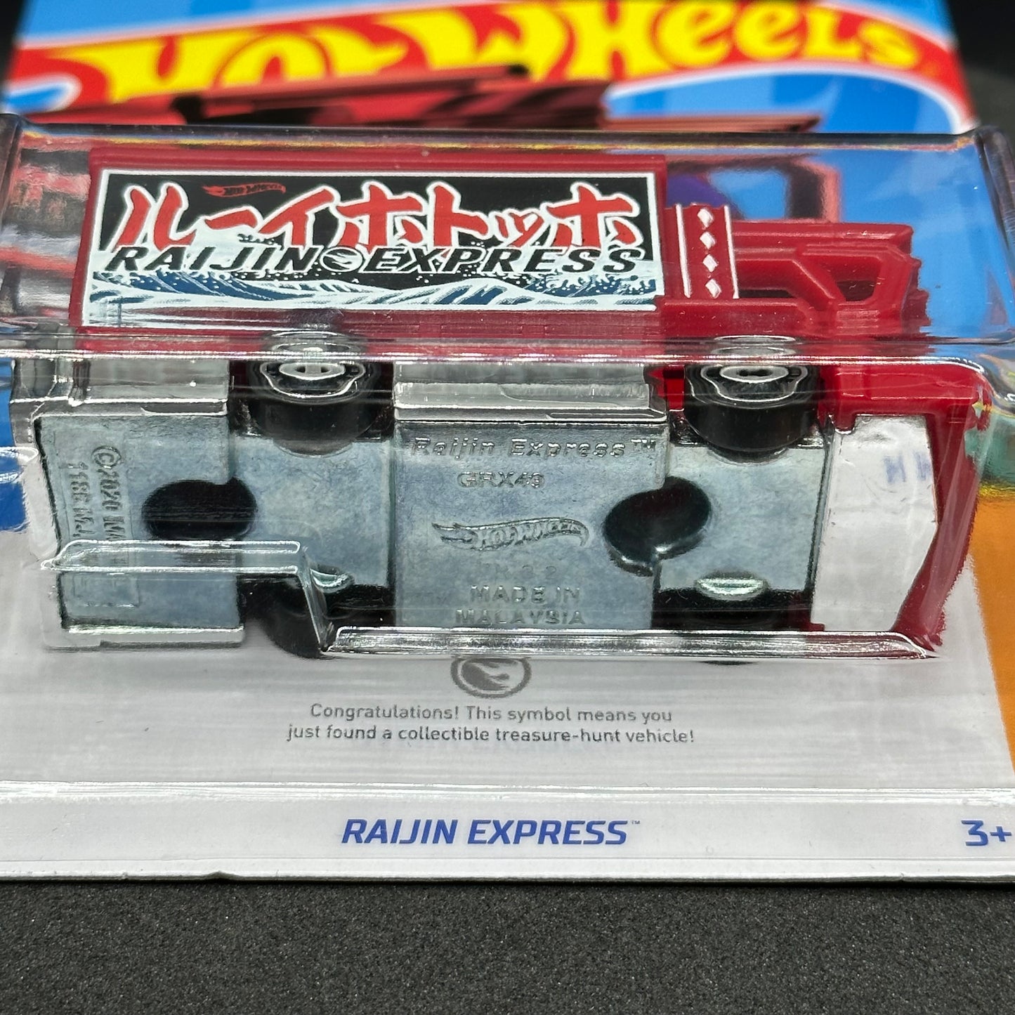 Hot Wheels Raijin Express TH